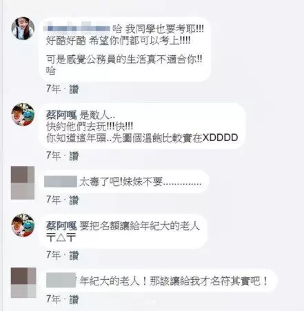 分手13年兜一大圈結婚 蔡阿嘎回頭看「7年前對話」:整個很不熟!