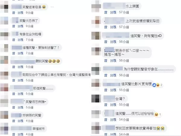 司機在路上開船!台灣大道「BRT快艇」浪花四濺 網歪樓:這笑聲太魔性已戀愛