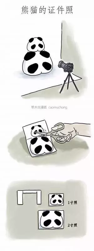 朋友圈裡尺度最大的漫畫,你看懂了幾張 #10 媽媽帶娃:寶貝餓了沒?