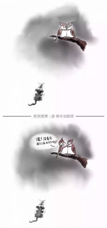 朋友圈裡尺度最大的漫畫,你看懂了幾張 #10 媽媽帶娃:寶貝餓了沒?