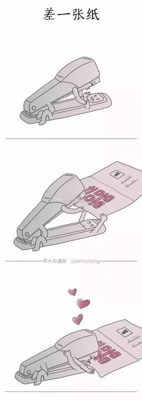 朋友圈裡尺度最大的漫畫,你看懂了幾張 #10 媽媽帶娃:寶貝餓了沒?
