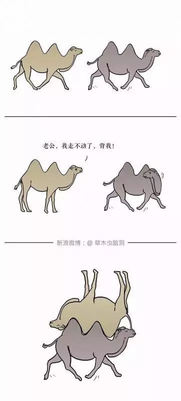朋友圈裡尺度最大的漫畫,你看懂了幾張 #10 媽媽帶娃:寶貝餓了沒?