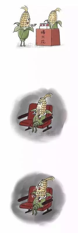 朋友圈裡尺度最大的漫畫,你看懂了幾張 #10 媽媽帶娃:寶貝餓了沒?