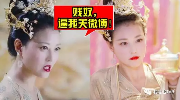 前TVB花旦古裝劇被批「大暴牙,噁心死了」!她激怒退出微博~~~