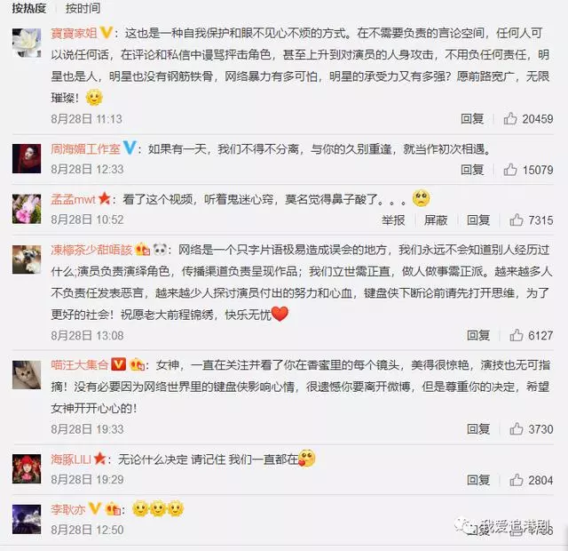 前TVB花旦古裝劇被批「大暴牙,噁心死了」!她激怒退出微博~~~