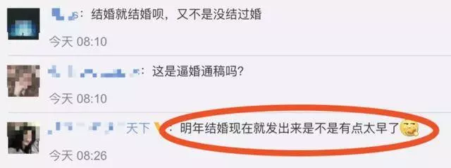 阿Sa戀情大曝光,沒想到男友竟是純正的高富帥,不僅身家百億,而且還長得這麼帥