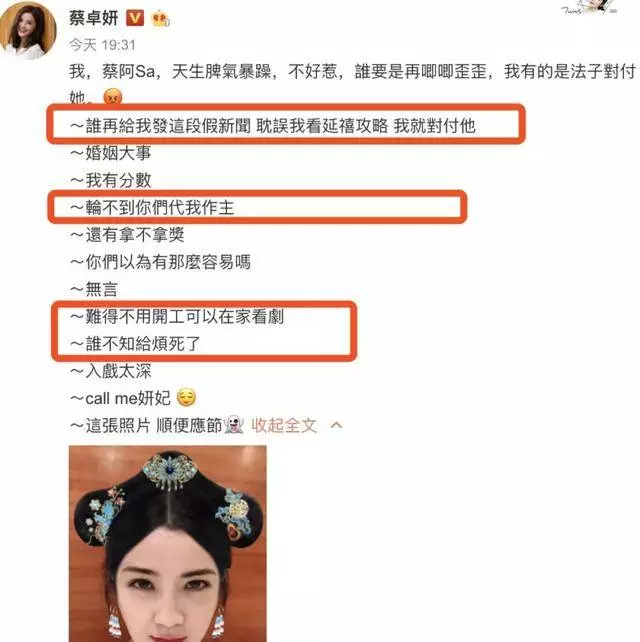 阿Sa戀情大曝光,沒想到男友竟是純正的高富帥,不僅身家百億,而且還長得這麼帥