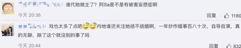 阿Sa戀情大曝光,沒想到男友竟是純正的高富帥,不僅身家百億,而且還長得這麼帥