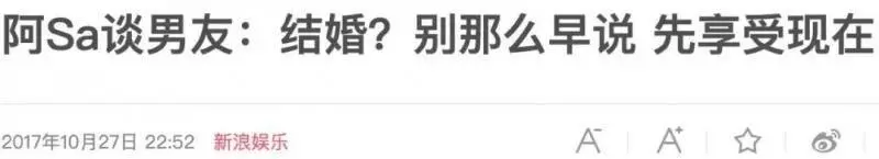 阿Sa戀情大曝光,沒想到男友竟是純正的高富帥,不僅身家百億,而且還長得這麼帥