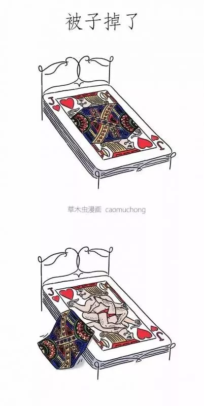 朋友圈裡尺度最大的漫畫,你看懂了幾張