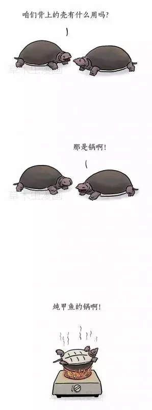 朋友圈裡尺度最大的漫畫,你看懂了幾張
