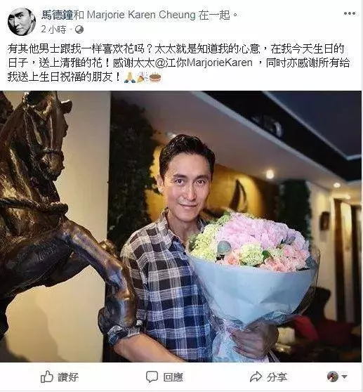 馬德鍾終於再次回巢拍戲,時隔15年,如今眼角都是皺紋,但越變越Man,帥爆了