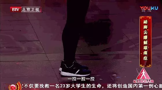 腳後跟痛、腳底長繭是病!簡單幾招,不用花錢,趕走疼痛