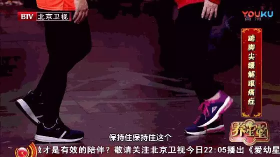 腳後跟痛、腳底長繭是病!簡單幾招,不用花錢,趕走疼痛