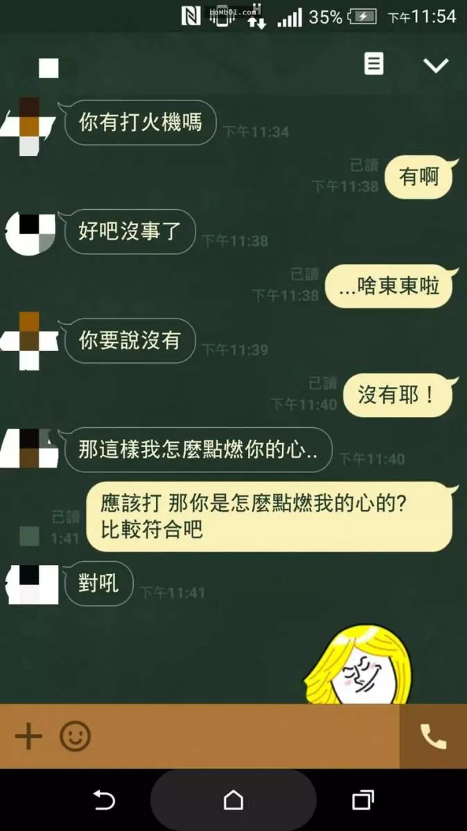 學妹堅持用「肉麻台詞拋球給學長」傳達愛意,沒想到學長的回覆根本是神級