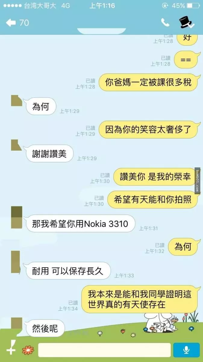 學妹堅持用「肉麻台詞拋球給學長」傳達愛意,沒想到學長的回覆根本是神級
