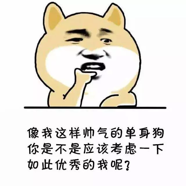 搞笑幽默:無厘頭有趣表情包,一起開黑啊,斗圖樂一樂,哈哈哈