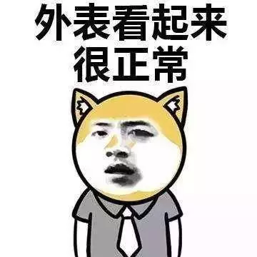 搞笑幽默:無厘頭有趣表情包,一起開黑啊,斗圖樂一樂,哈哈哈