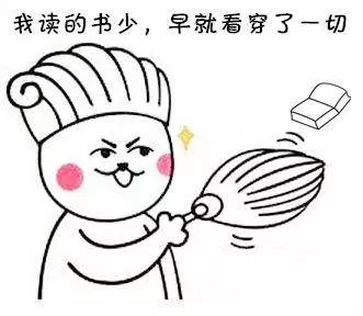 搞笑幽默:無厘頭有趣表情包,一起開黑啊,斗圖樂一樂,哈哈哈