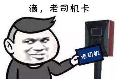 搞笑幽默:無厘頭有趣表情包,一起開黑啊,斗圖樂一樂,哈哈哈