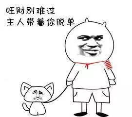 搞笑幽默:無厘頭有趣表情包,一起開黑啊,斗圖樂一樂,哈哈哈
