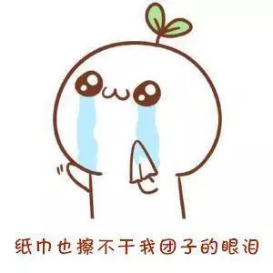 搞笑幽默:無厘頭有趣表情包,一起開黑啊,斗圖樂一樂,哈哈哈