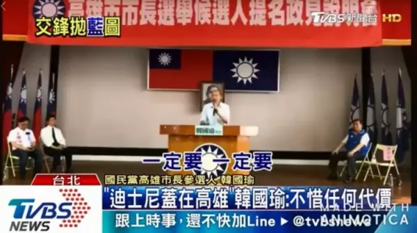 選前選後「不一樣」選前自信喊話,選後態度「180度大翻轉」他爆料:很多高雄人都後悔投給他了!