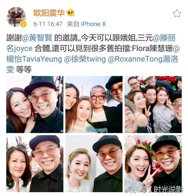 TVB演員時隔20年再度合照,關詠荷依舊年輕,陳慧珊老了,而她居然越變越美?簡直太不科學了