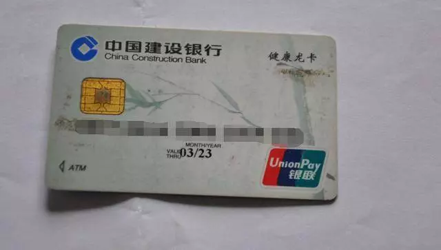 老人離世後,兒女回家奔喪,在房間找到三十萬,姐弟倆卻誰都不肯要