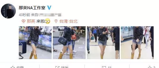 50歲那英穿長筒高跟鞋現身機場,逆天長腿吸睛十足,網友:簡直美呆了…