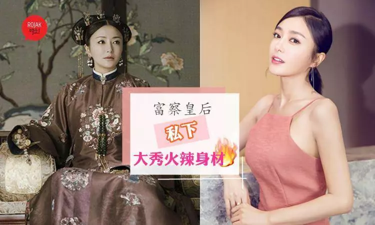 流鼻血了,『富察皇后』領便當後曬好身材打桌球,網友:皇后娘娘,快把衣服穿好~