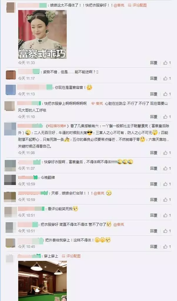 流鼻血了,『富察皇后』領便當後曬好身材打桌球,網友:皇后娘娘,快把衣服穿好~