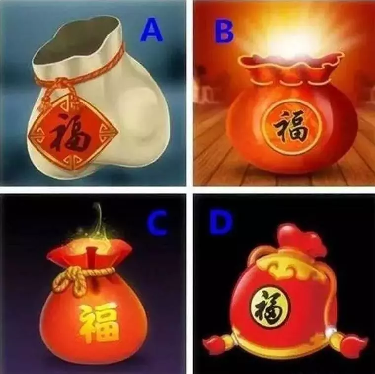 你喜歡哪個福袋?測你未來會迎來什麼好運?
