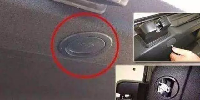 如果哪一天被人鎖在車廂里,按下這個小孔,也許能救你一命