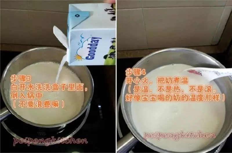 教你自己做Yogurt 再也不用出去買了順便教你幾種Yogurt吃法哦