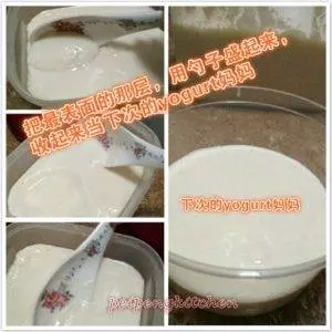 教你自己做Yogurt 再也不用出去買了順便教你幾種Yogurt吃法哦