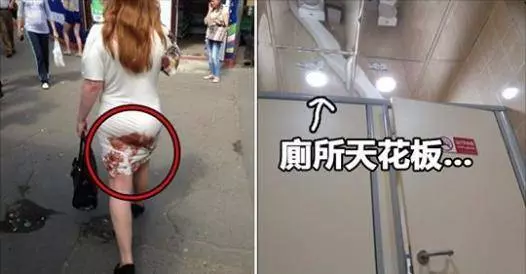 這些設計證明「設計師真不是普通人能當的」第4個穿上去小妹妹就會外露 #10 這奶奶好像被抓得很開心