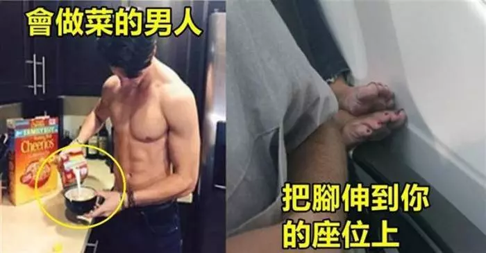 網友分享20張「他們覺得不可原諒的事」的照片,#4 有一個翅膀在空中飛行