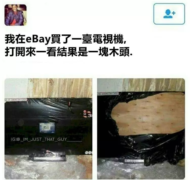 網友分享20張「他們覺得不可原諒的事」的照片,#4 有一個翅膀在空中飛行