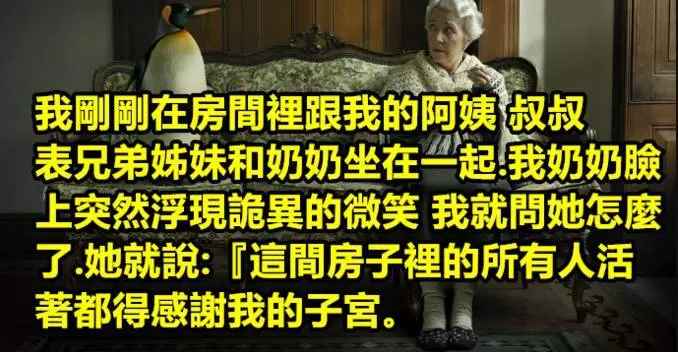 18個網友分享他們的爺爺奶奶說出的超爆笑語錄 #2「我的奶奶一直在壁爐上放著這個小人偶,我不小心