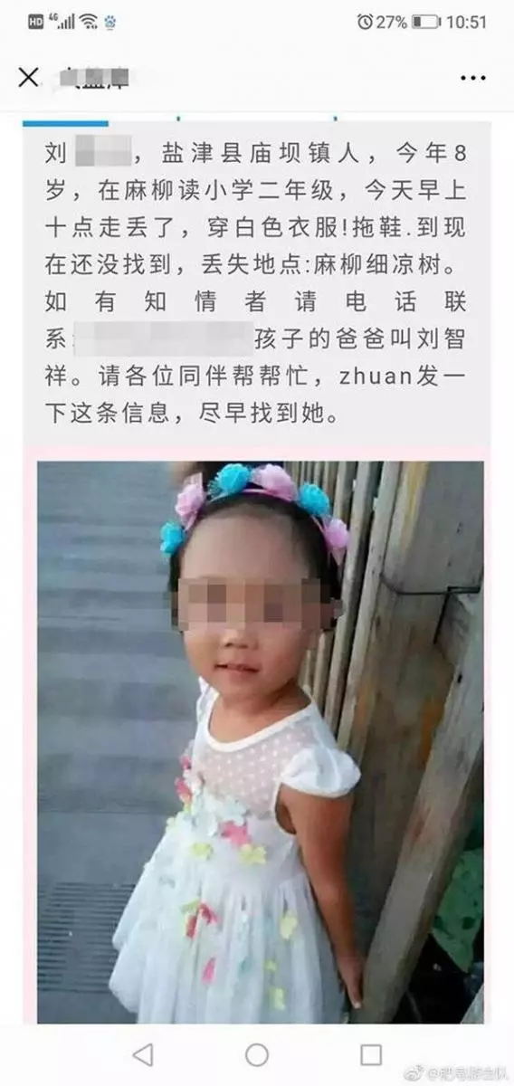 繼母虐殺8歲繼女 鐮刀砍頭掐斷頸