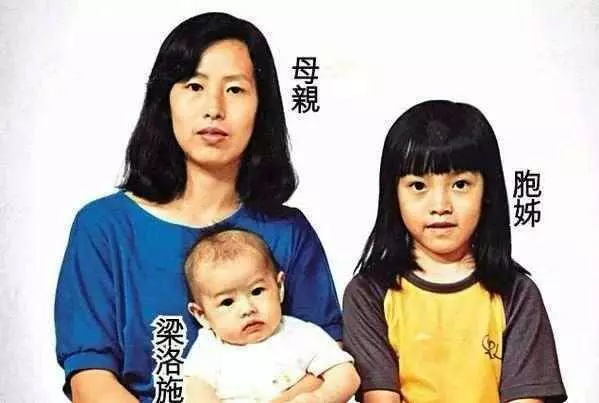 梁洛施又要嫁入豪門?李澤楷人生亂糟糟,梁洛施才是人生贏家
