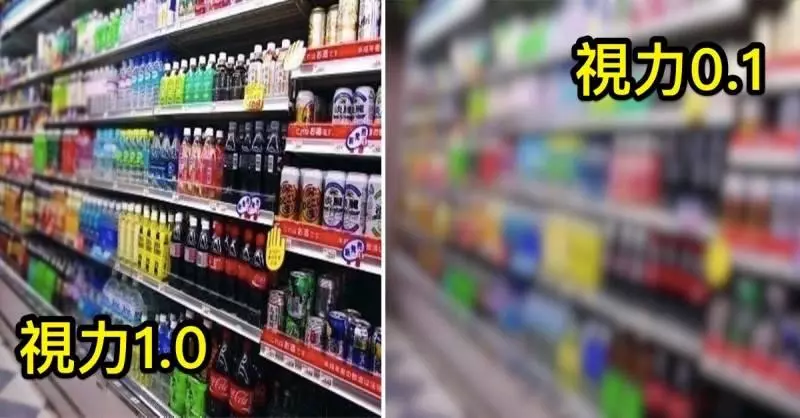 「視力10和01的世界」竟然差這麼多什麼，視力「001」看到的世界太美了吧