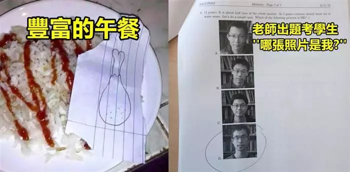 23張會讓你看到人類智商的下限的超爆笑照片 15 「外星人承認沒有立刻回復人類的訊息,因為不想要看起來太饑渴」