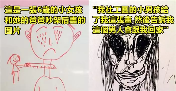 小孩們真是太恐怖了看了這27張小孩們畫的畫畫後 你今晚還睡得著嗎?