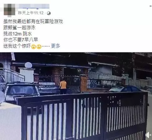保持冷靜保財物 女子以智退匪