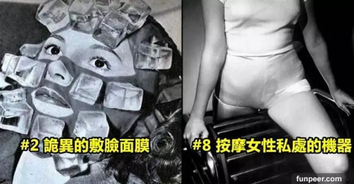 盤點20世紀人類最無腦的10大發明