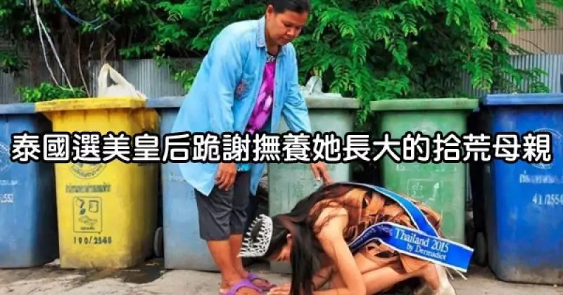 18張「震撼人心的照片」讓你的淚腺崩壞,沒有人能撐過最後一張…