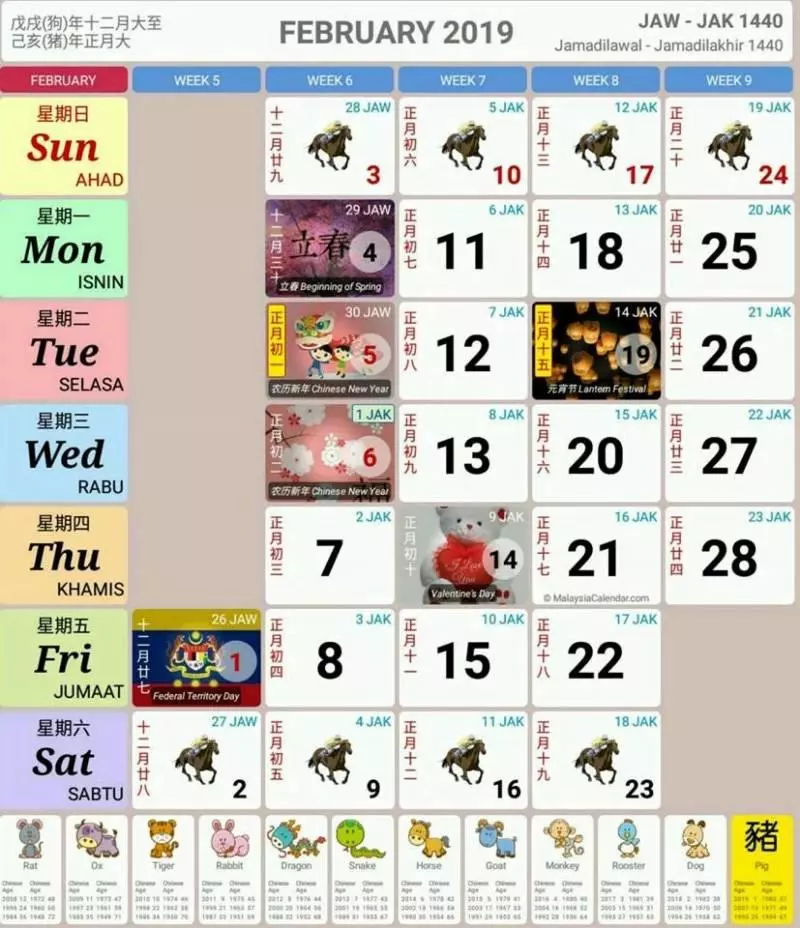 大馬政府正式公布2019完整公共假期時間表可以Plan明年的旅程了