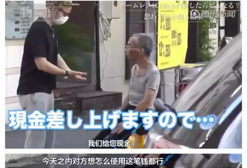 給你100萬,你會怎麼花?這個流浪漢交出的答案,暖化千萬網友